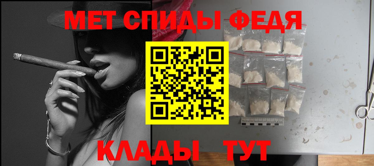 Курчатов  АМФЕТАМИН  Вход с VPN  Amphetamine 98% 