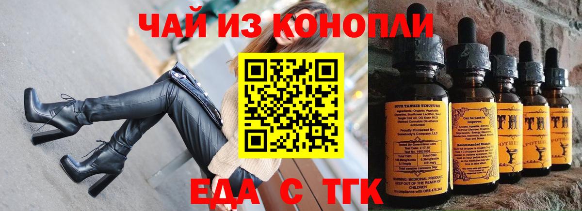 Canna-Cookies марихуана  Вход с VPN  Курчатов 