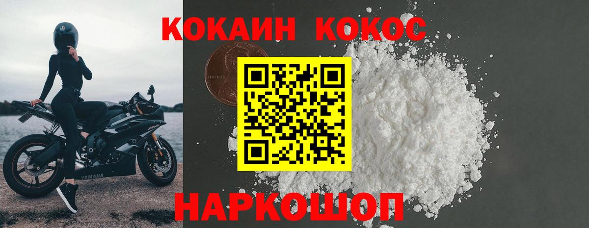 Кокаин Боливия Курчатов