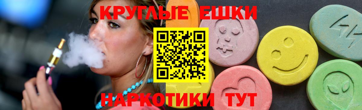Экстази бентли Курчатов