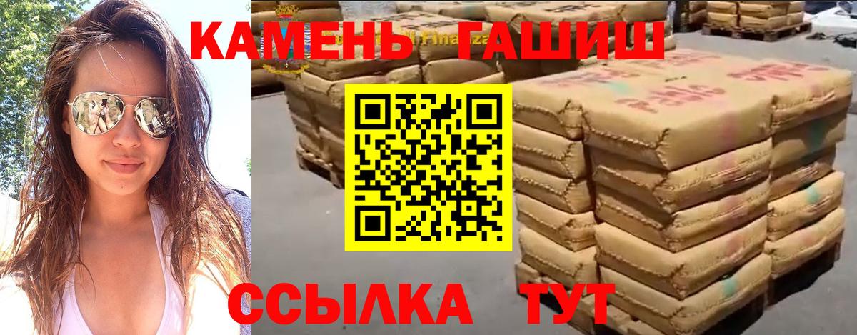 ГАШ 40% ТГК Курчатов