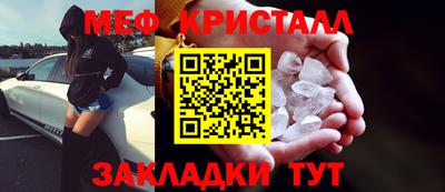 спайс Жуковский