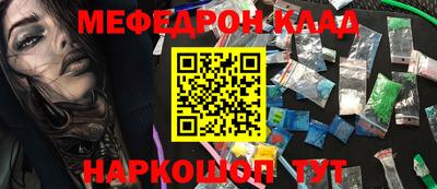 спайс Жуковский
