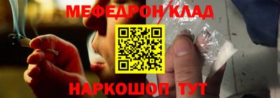 скорость mdpv Заводоуковск