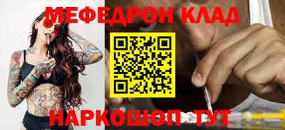 скорость mdpv Заводоуковск