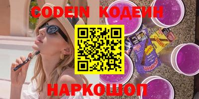 ГАЛЛЮЦИНОГЕННЫЕ ГРИБЫ Заволжье