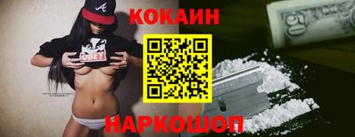 спайс Жуковский