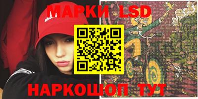 спайс Жуковский