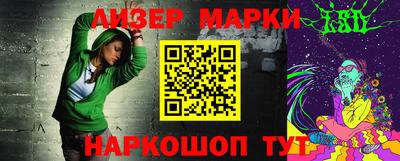 спайс Жуковский