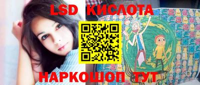 спайс Жуковский