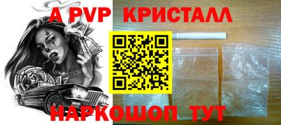 спайс Жуковский