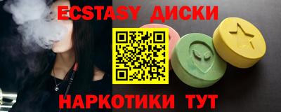 спайс Жуковский