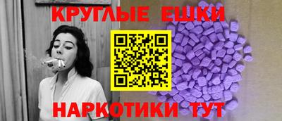 круглые Михайловск