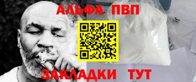 спайс Жуковский