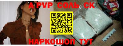 скорость mdpv Заводоуковск