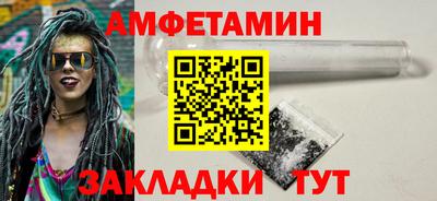 спайс Жуковский