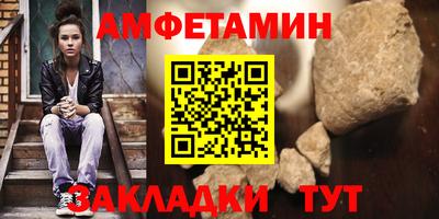 спайс Жуковский