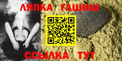 спайс Жуковский