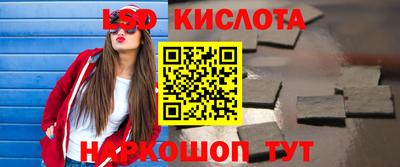 ГАЛЛЮЦИНОГЕННЫЕ ГРИБЫ Заволжье