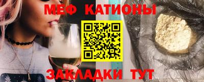 спайс Жуковский