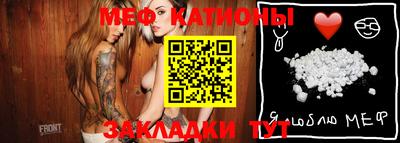 спайс Жуковский