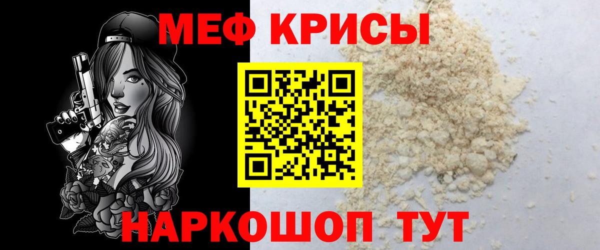 Курчатов  МЕФ  Вход с VPN  Меф 4 MMC 