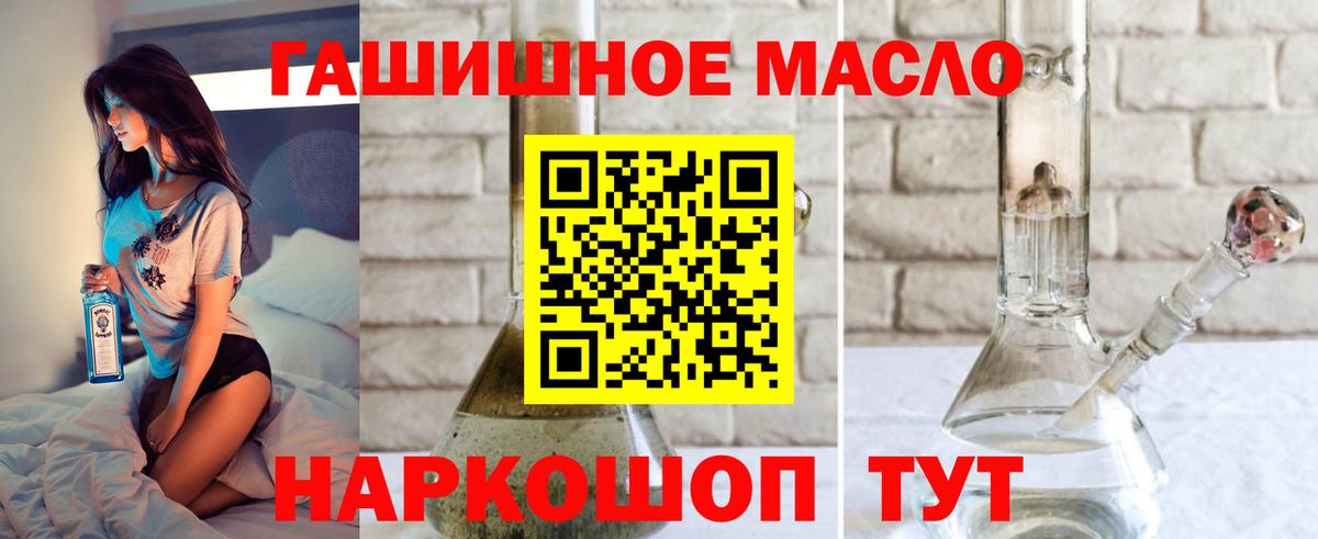 Дистиллят ТГК жижа  Вход с VPN  Курчатов 